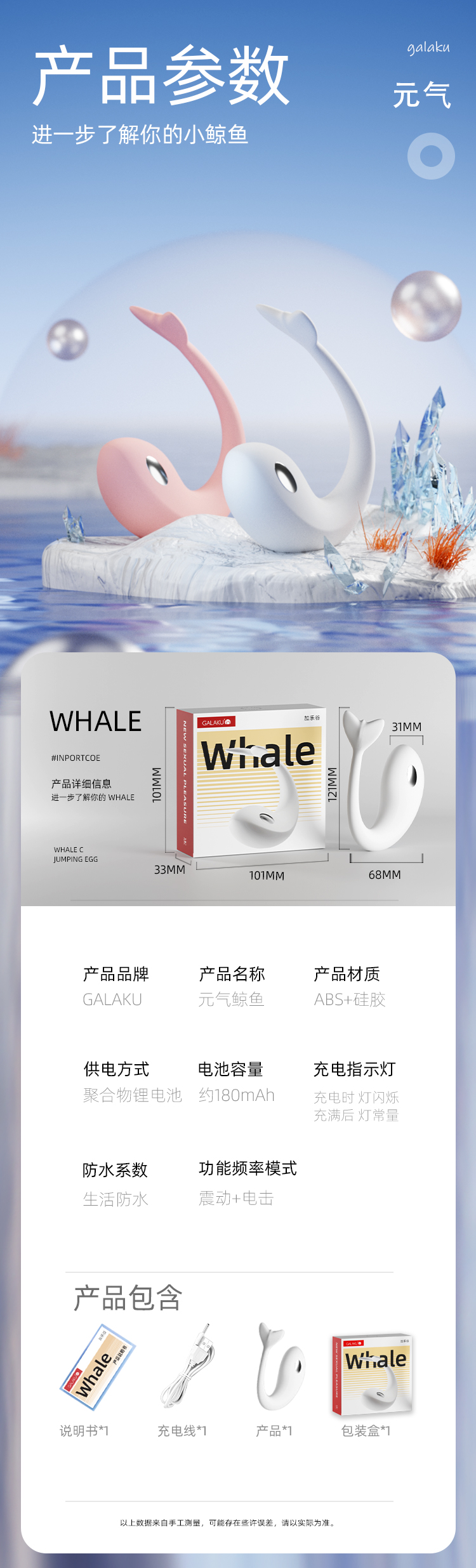 参数页.jpg